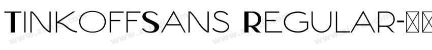 TinkoffSans Regular字体转换